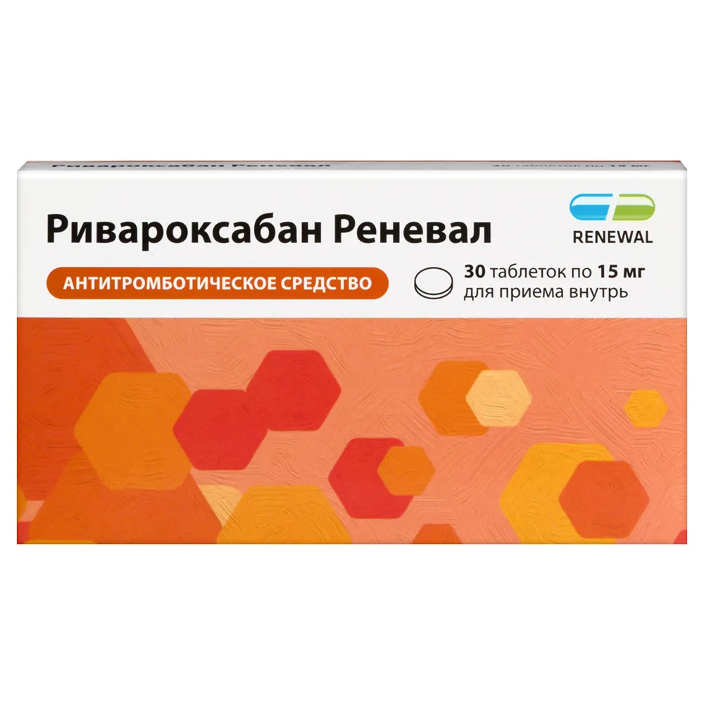 Rivaroxaban Renew 15 mg 30 tablets, film-coated