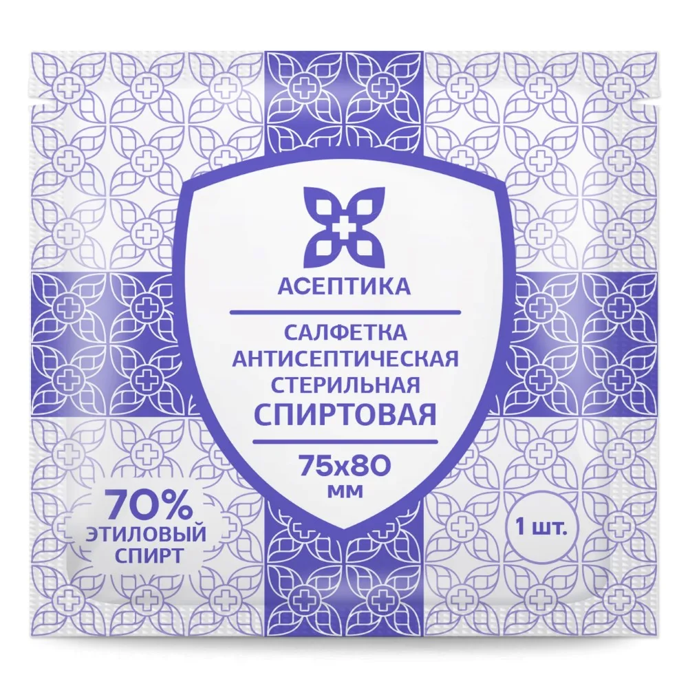 Sterile Alcohol Antiseptic Wipes Mk Aseptic 75x80 mm 400 pcs/box