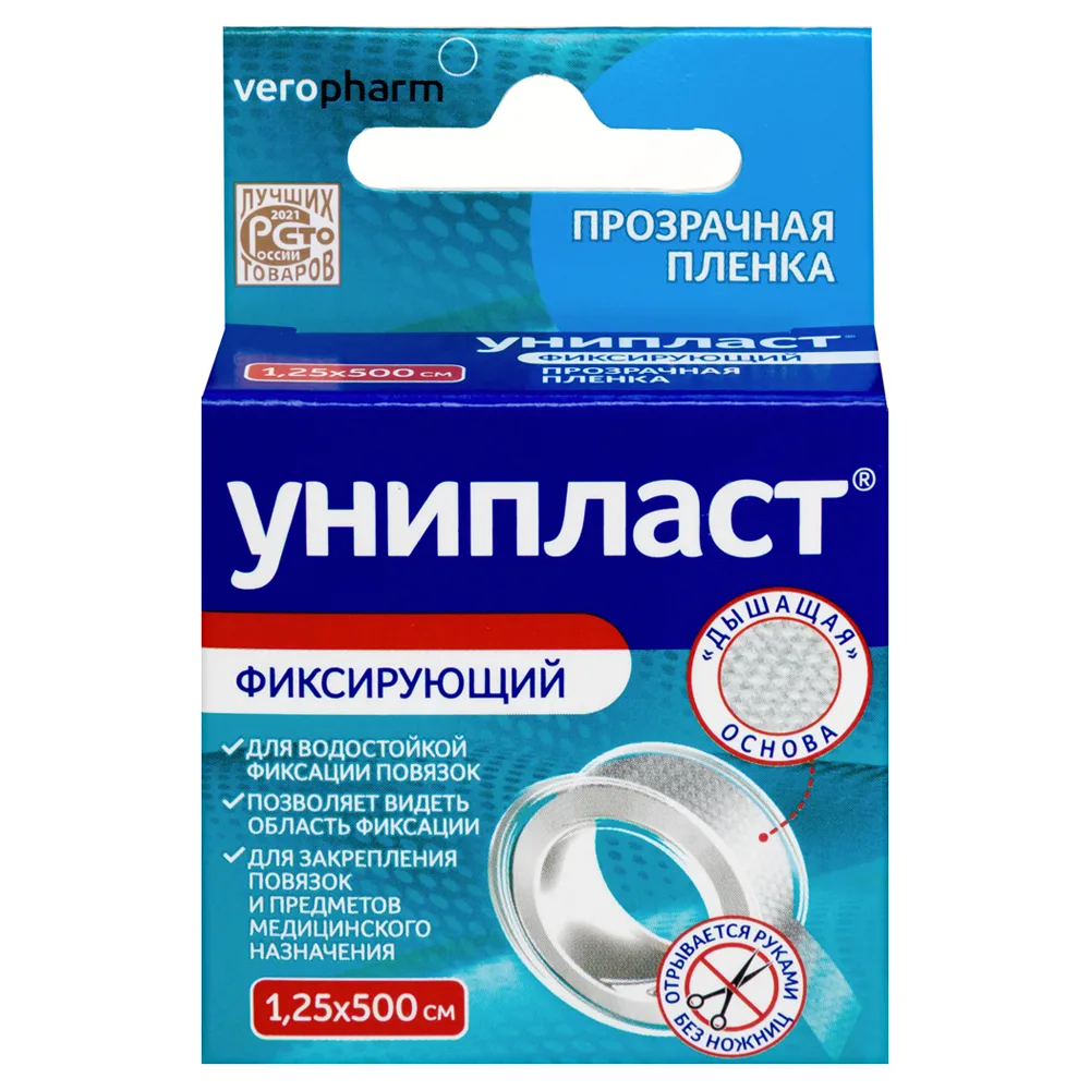 Uniplast Adhesive Plaster Fixing Film 1.25x500 cm/Clear