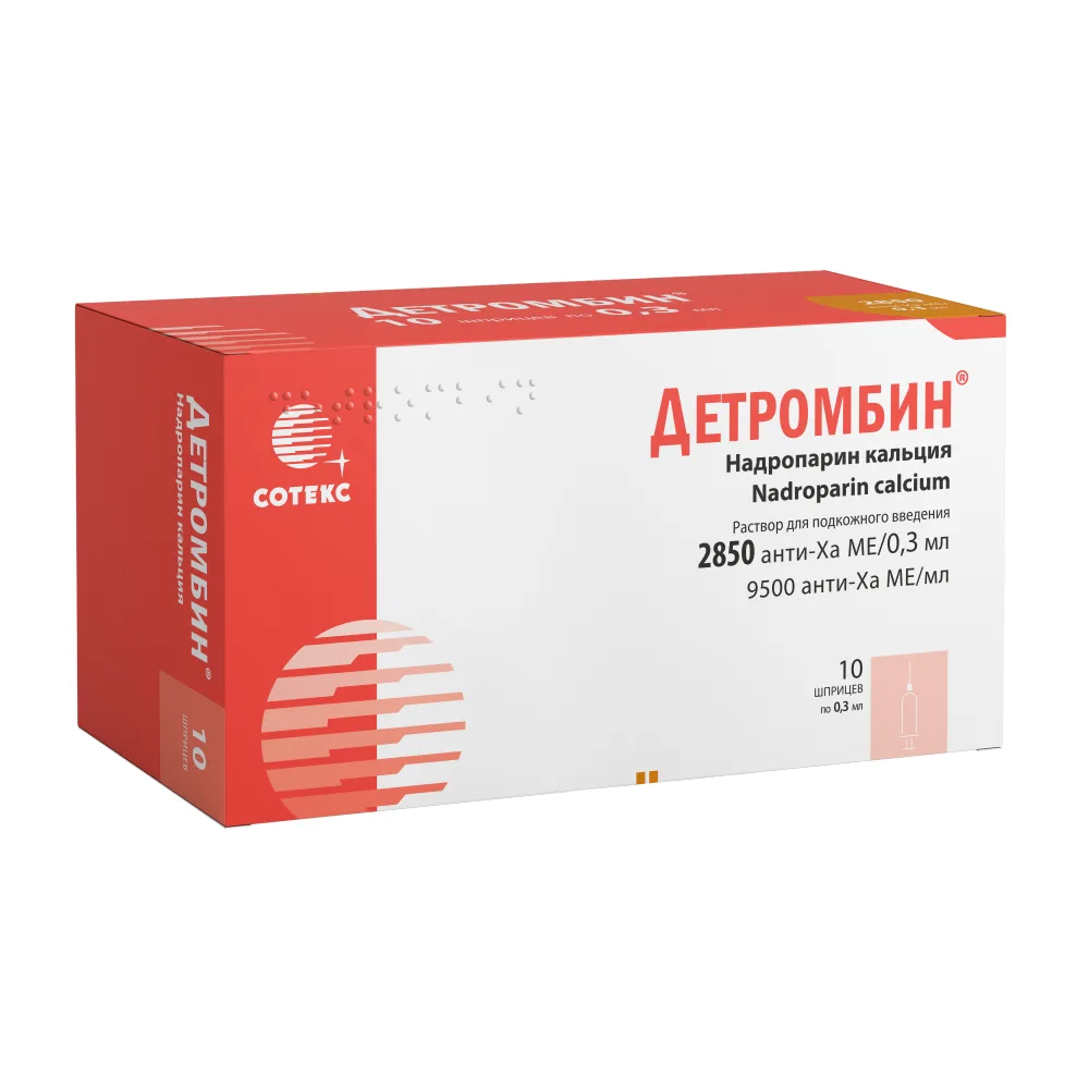 Detrombin 9500 IU/ha/ml 10 pcs syringe solution for subcutaneous injection 0.3 ml