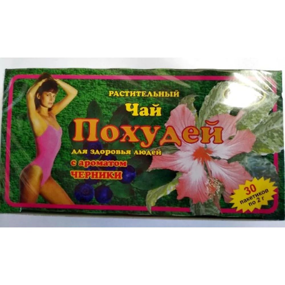 Pohudey for Zdorovya Lyudey Herbal Tea/Blueberry 2 g 30 pcs. filter bags
