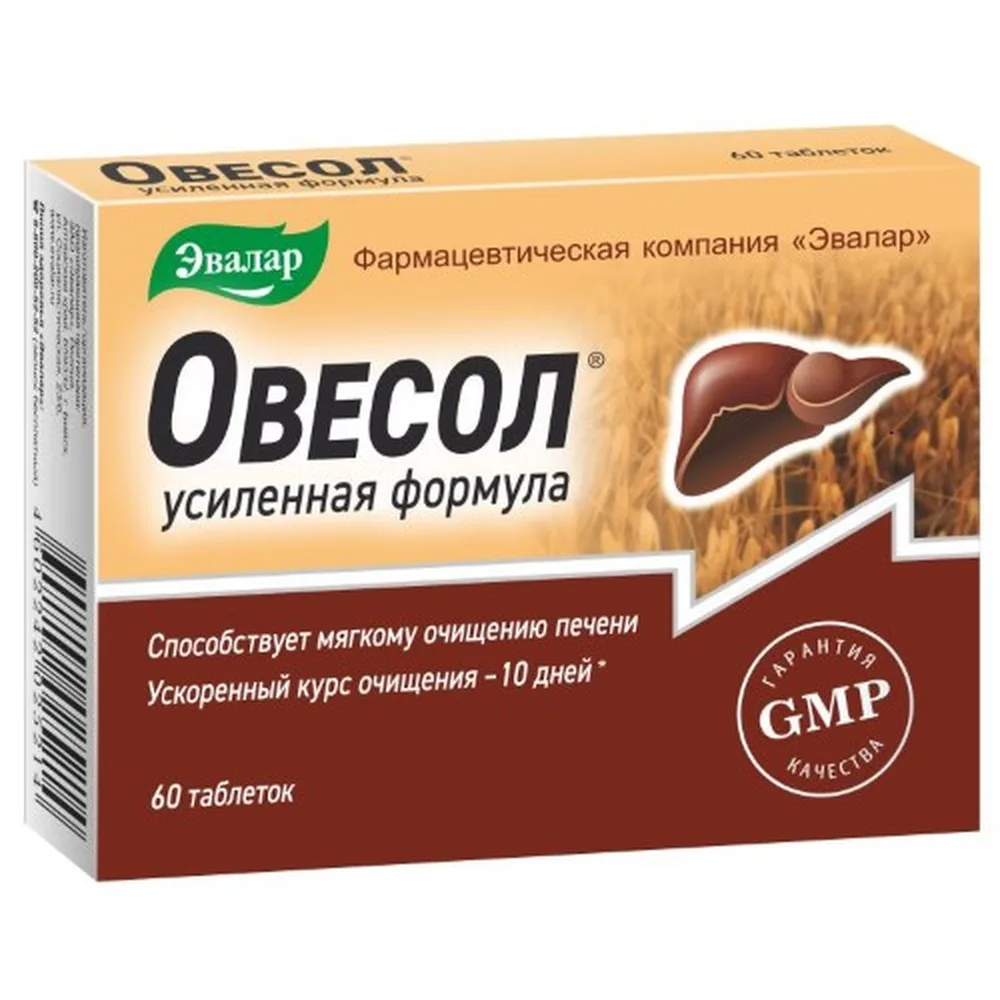 Ovesol Enhanced Formula 60 coated tablets, 0.58 g