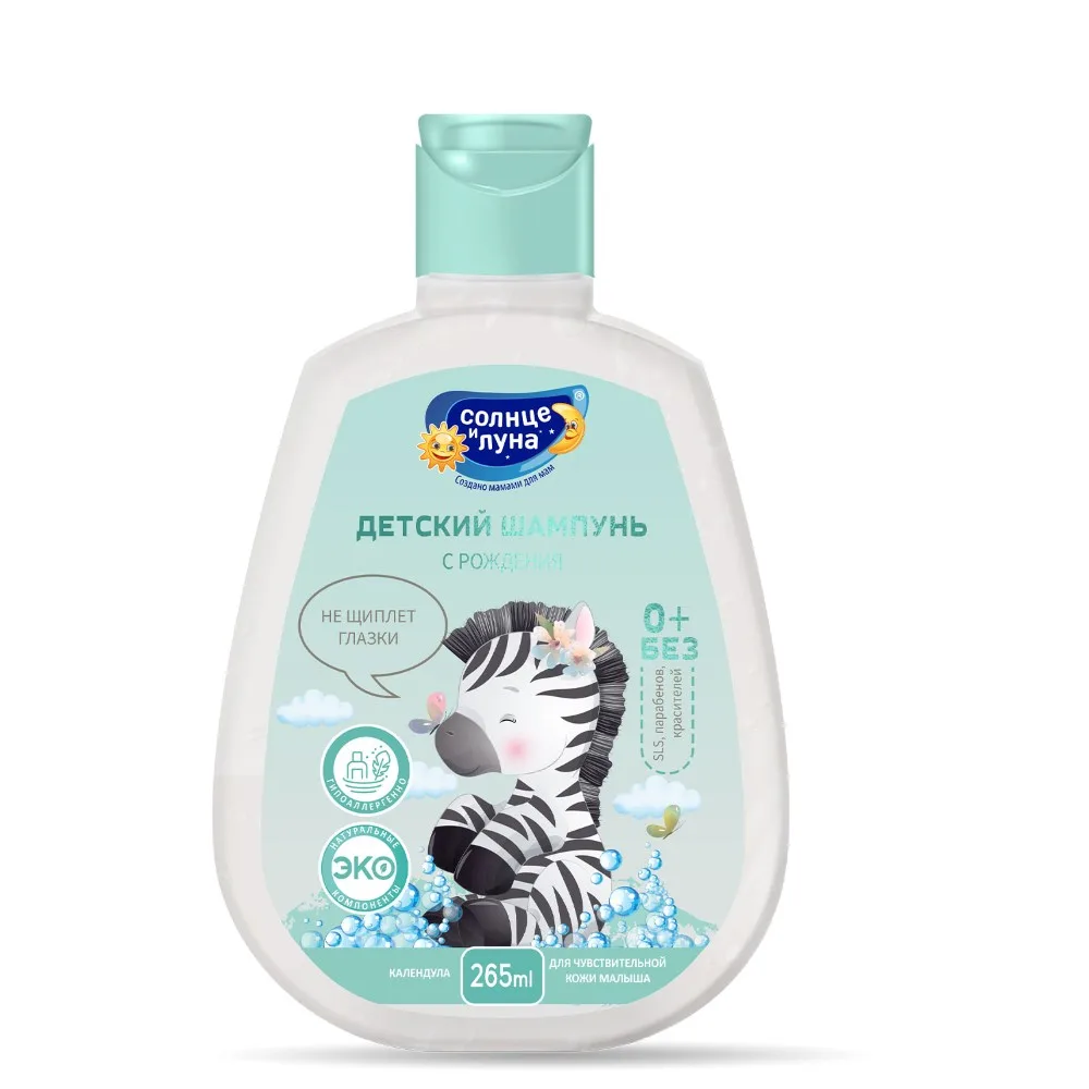 Solntse i Luna Fun Children's Shampoo Calendula 0+ 265 ml