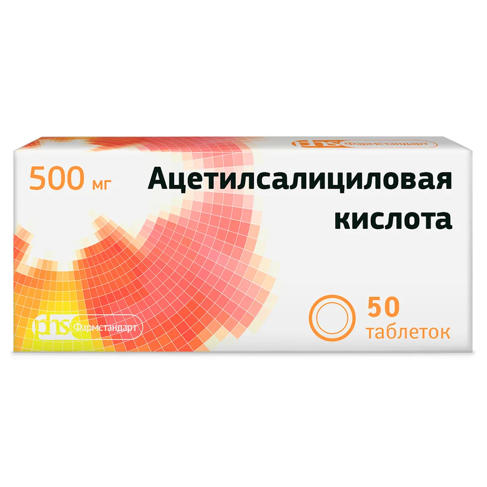 Acetylsalicylic Acid 500 mg 50 tablets blister
