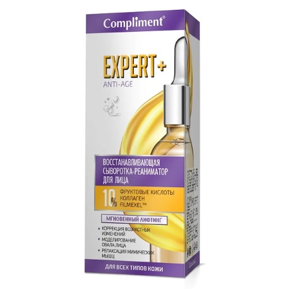 Compliment Expert Anti-Age Reanimator Restorative Serum for Face 25 ml