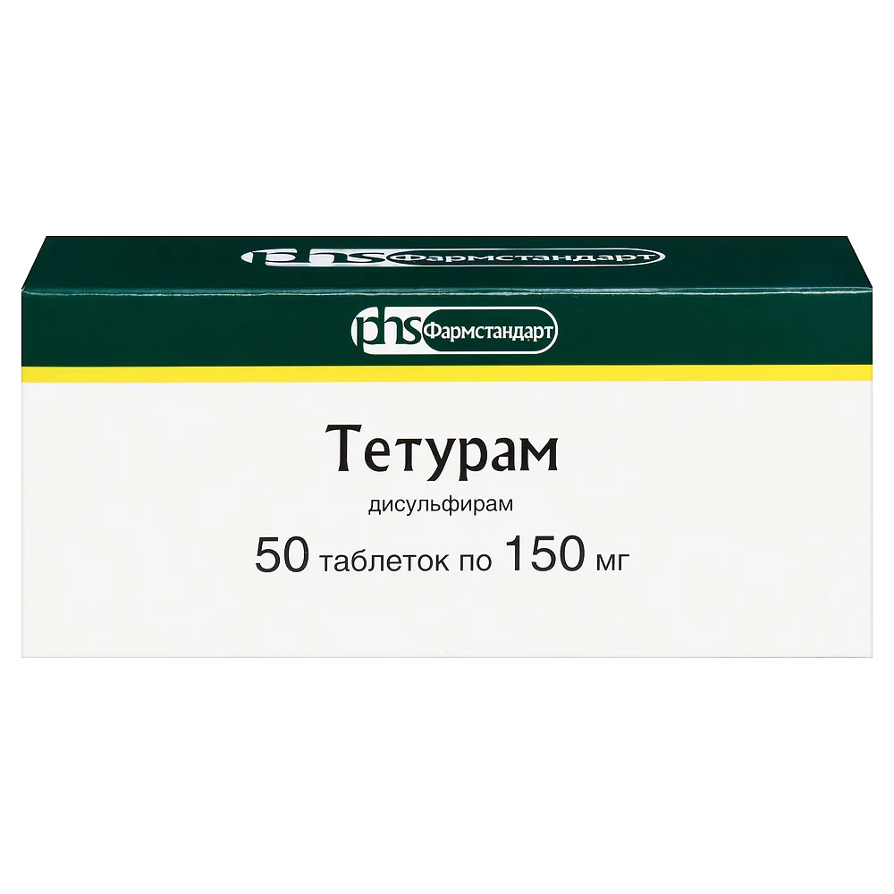 Teturam 150 mg 50 tablets
