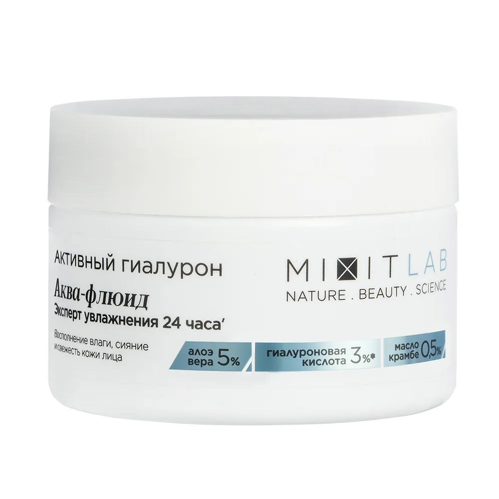 Mixit Lab Aqua Fluid with Aloe and Hyaluronic Acid for Dry Skin Moisturizing 50 ml