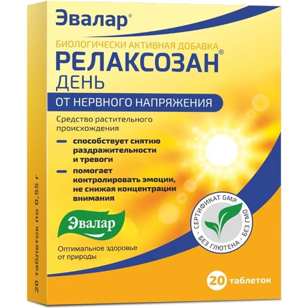 Relaxosan Day 20 coated tablets 0.55 g