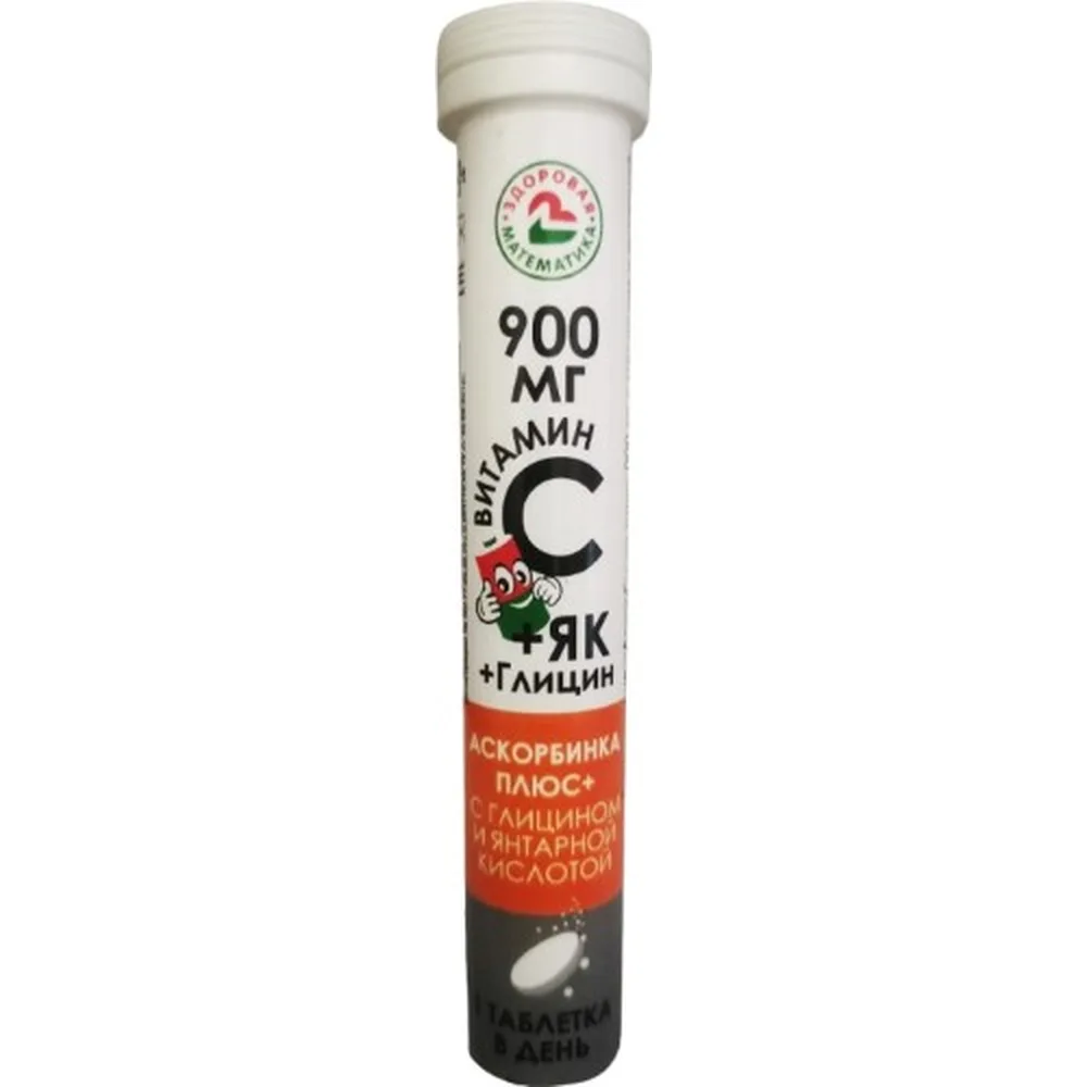 Ascorbic Acid Plus 900 mg with Glycine and Succinic Acid 17 effervescent tablets 3 g