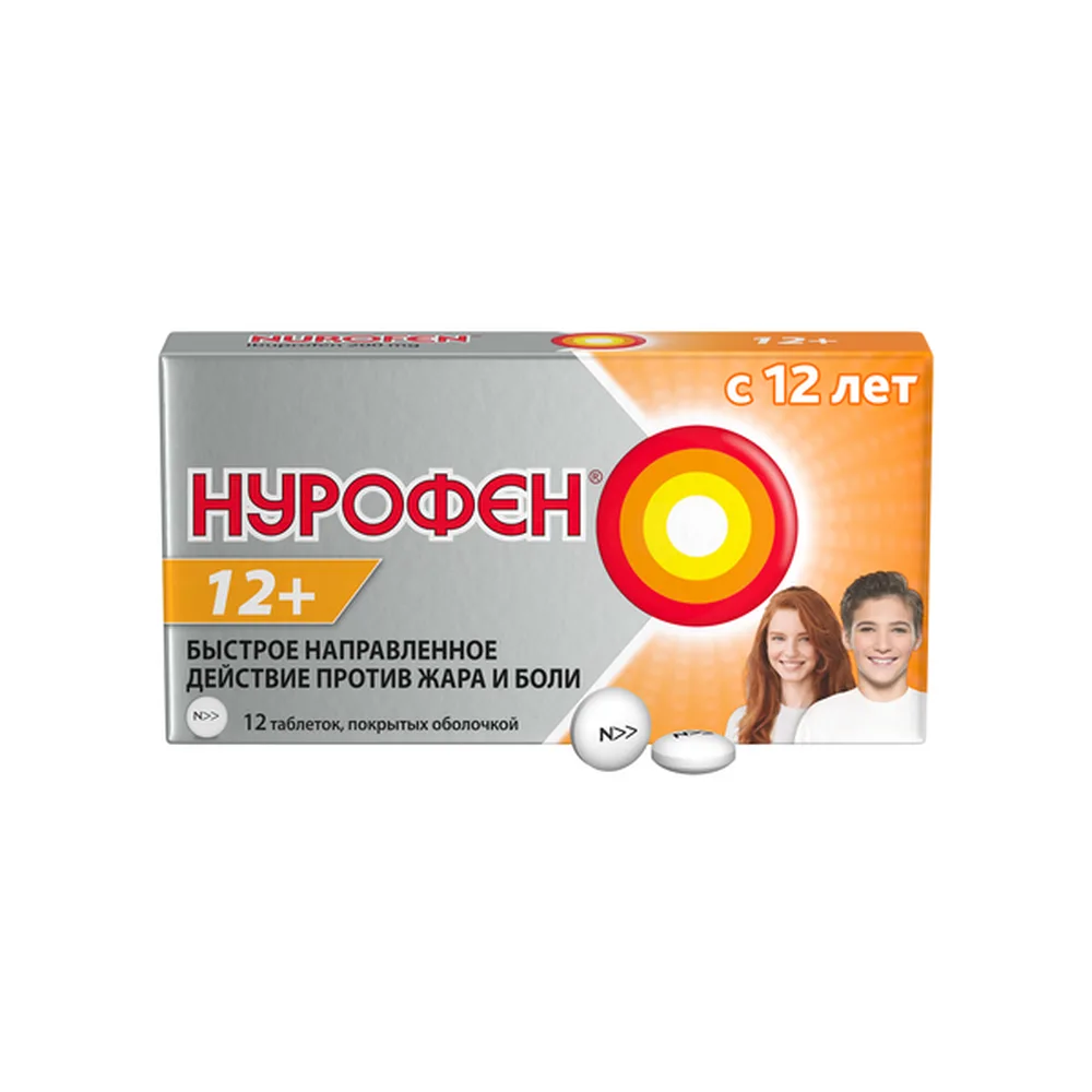 Nurofen 12+ 200 mg 12 coated tablets