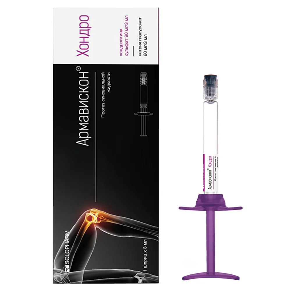 Armaviskon Chondro Synovial Fluid Prosthesis 3 ml 1 pc. syringe