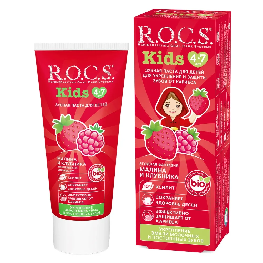 Rocs Toothpaste Kids Berry Fantasy Raspberry and Strawberry 45 g