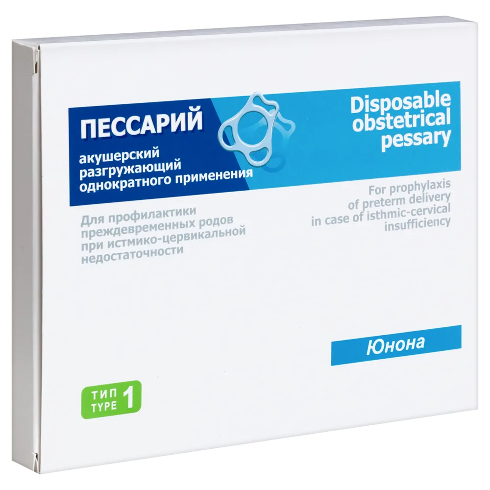 Type-1 obstetric pessary for single use