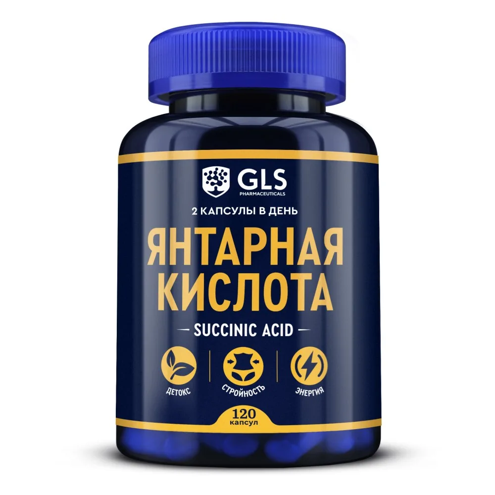 Gls succinic acid 120 capsules 450 mg