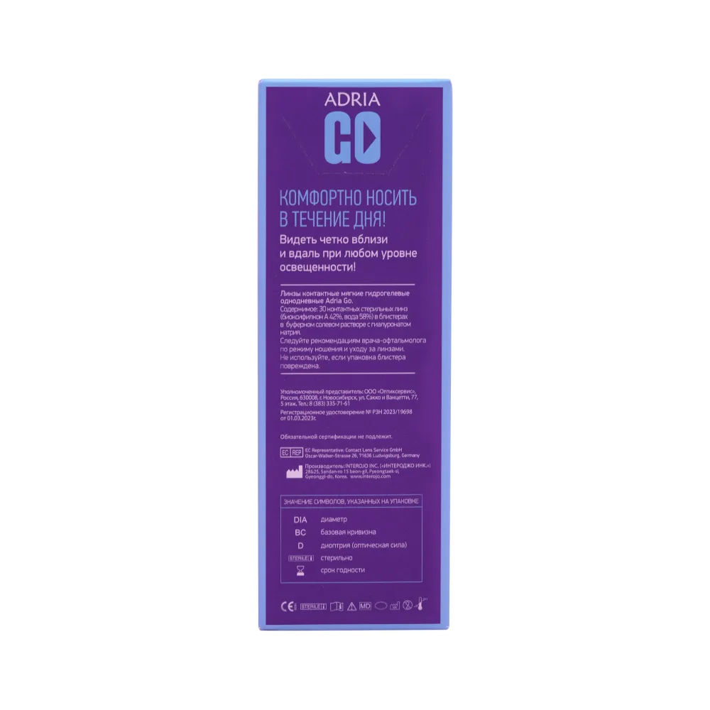 Adria Go Daily Contact Lenses 8.6/14.2/-6.50/30 pcs.