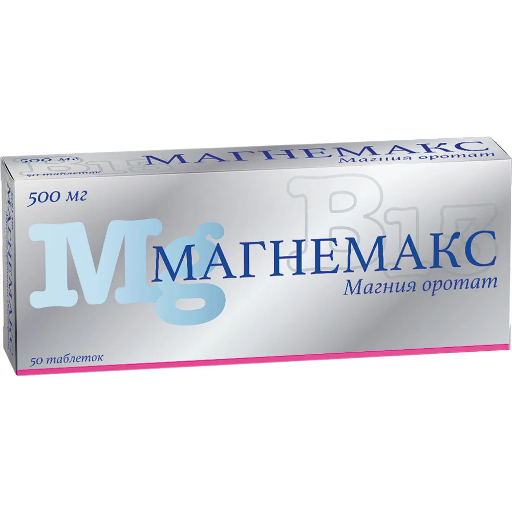Magnumax 500 mg 50 tablets