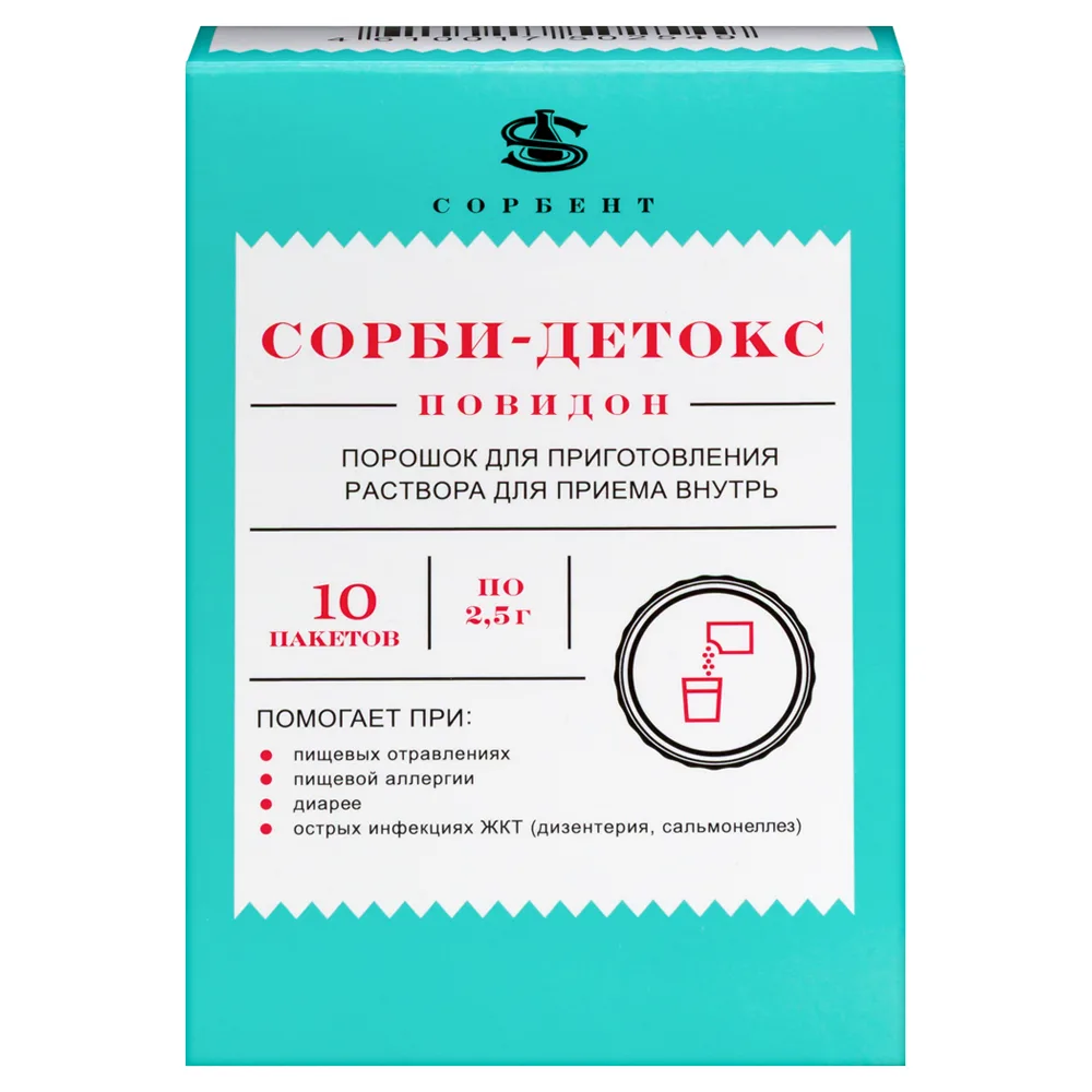SORBI-DETOKS 2.5 N10 PACKET POWDER FOR SOLUTION FOR ORAL ADMINISTRATION