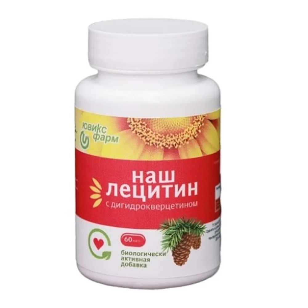 Lecithin with Dihydroquercetin 60 capsules 0.35 g