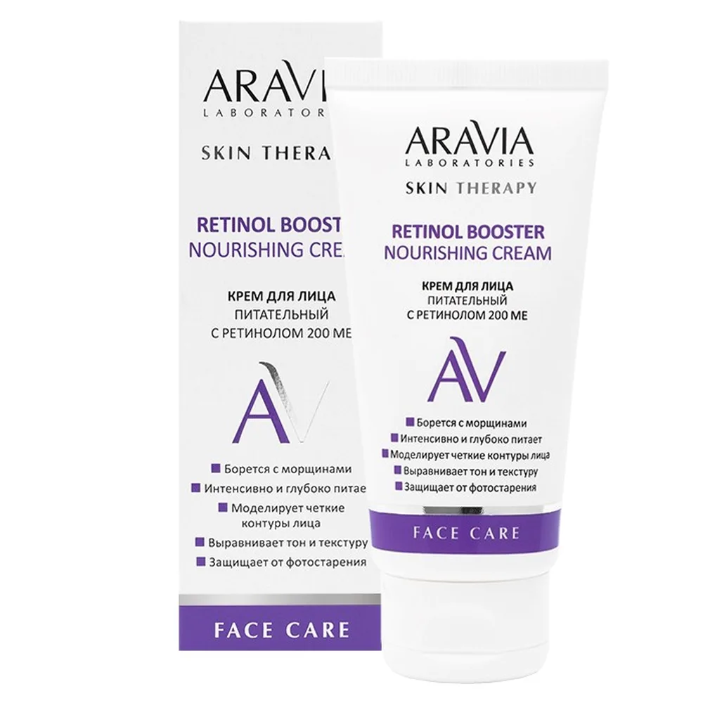Aravia Laboratories Retinol Booster Nourishing Cream 200 IU 50 ml