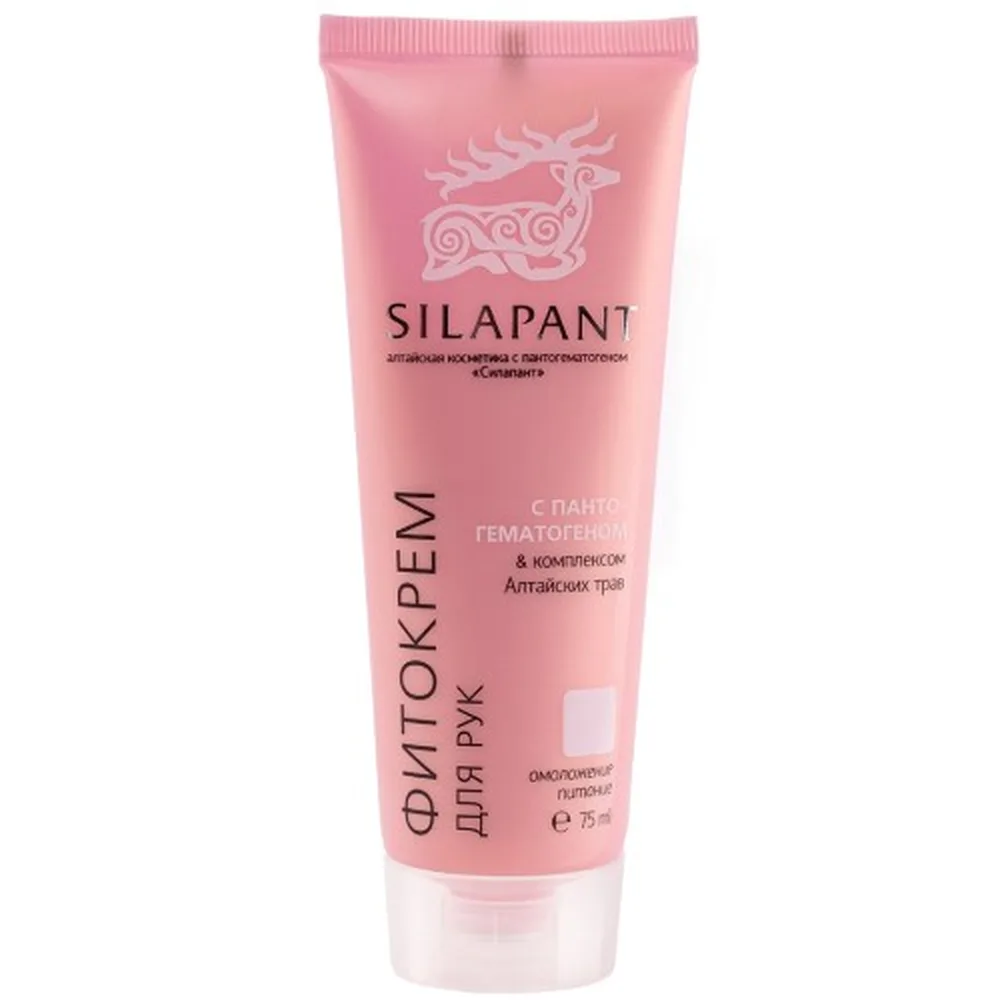 Silapant Hand Cream 75 ml