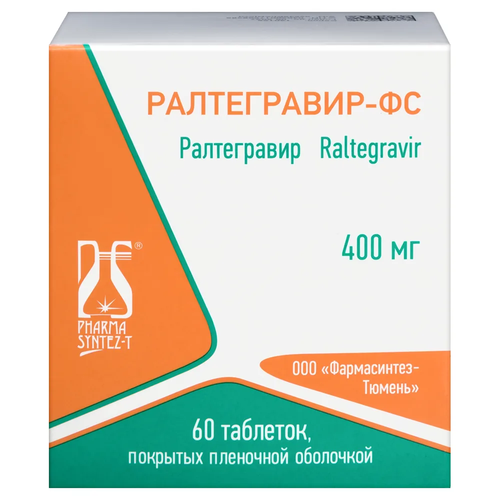 Raltegravir-FS 400 mg 60 tablets film-coated bottle