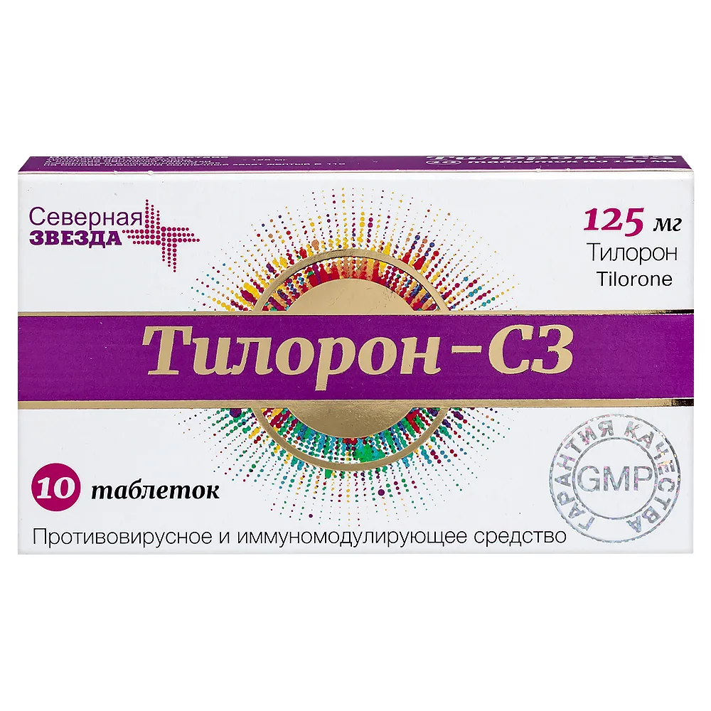 Tilorone-SZ 125 mg 10 tablets, film-coated