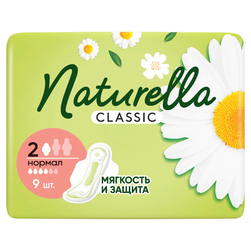 Naturella Classic Normal Chamomile Sanitary Pads 9 pcs.