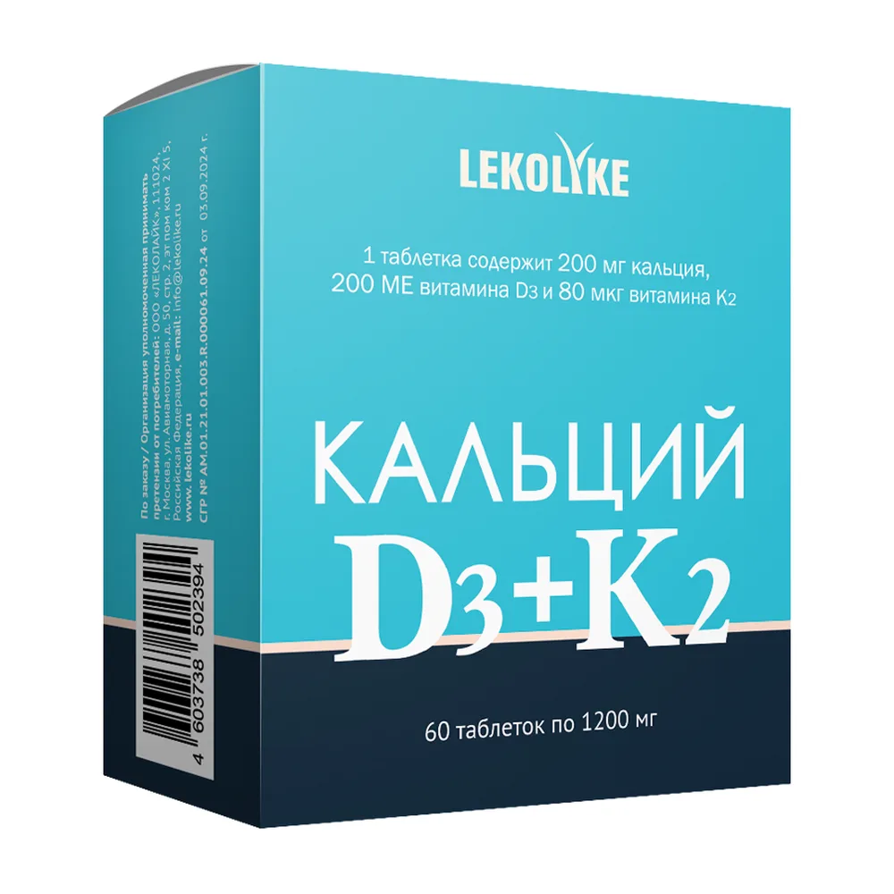 Lekolike Calcium D3 + K2 60 tablets 1200 mg