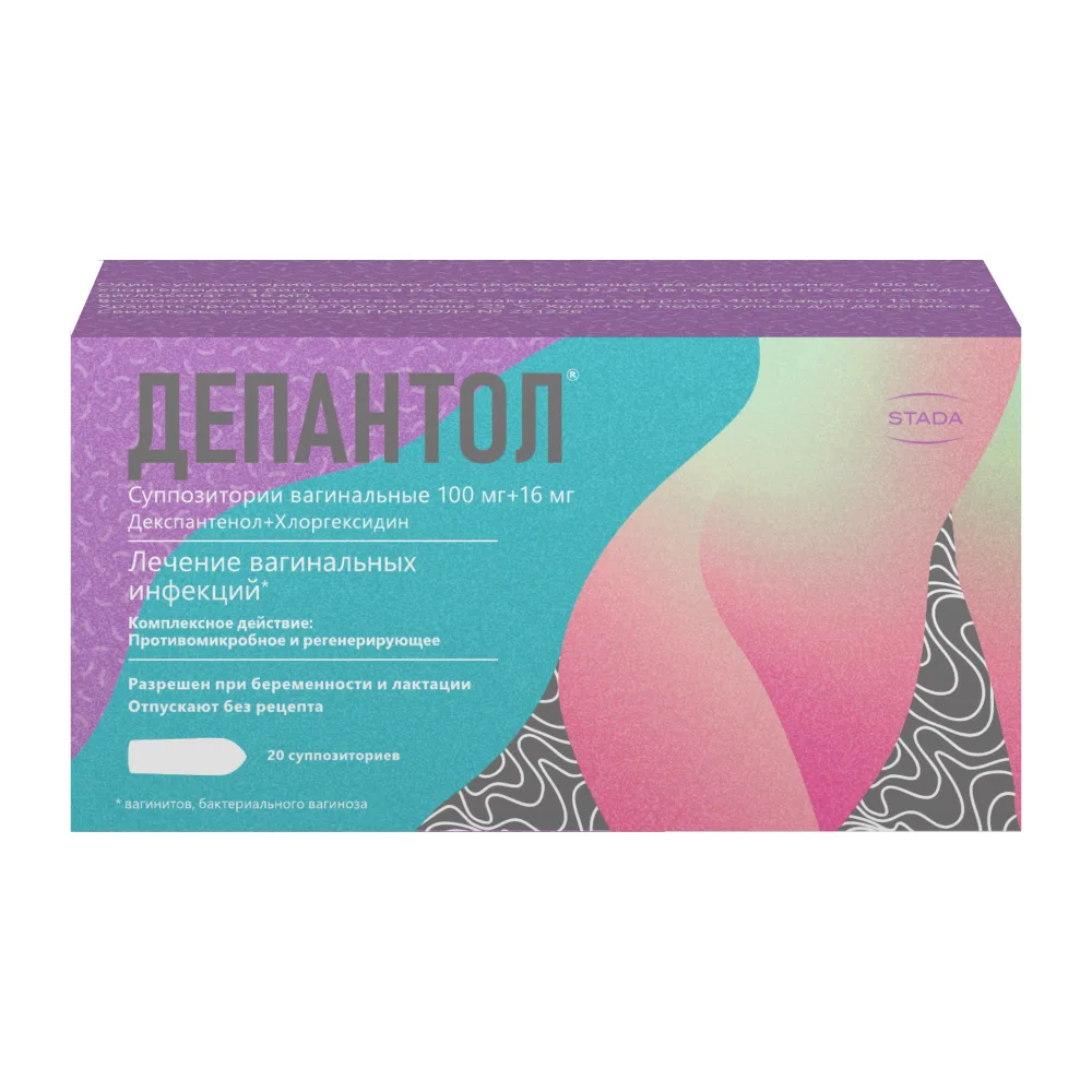 Depantol 100 mg + 16 mg 20 pcs vaginal suppositories