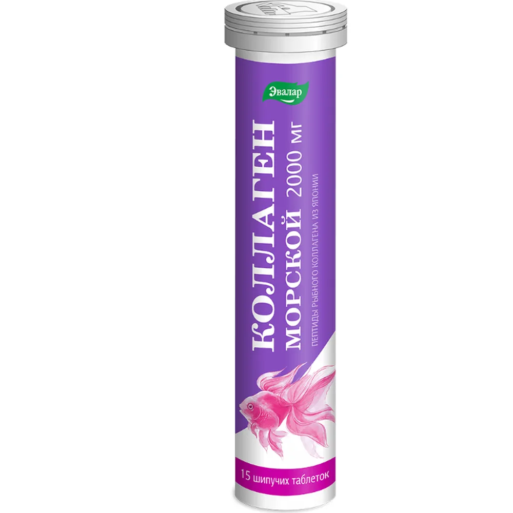 Marine Collagen Effervescent Tablets 15 pcs, 5 g each