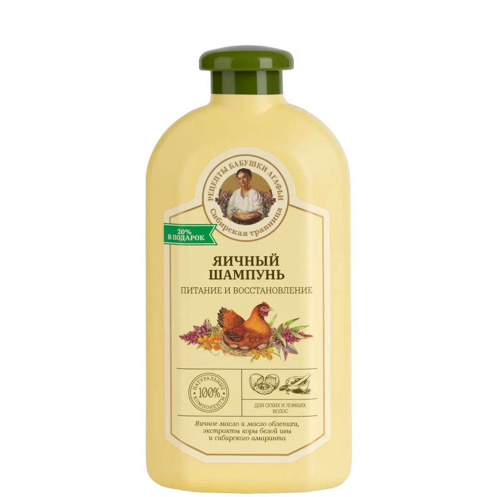 Babushka Agafia's Recipes Shampoo for Dry and Brittle Hair Nourishment and Restoration Egg 500 ml