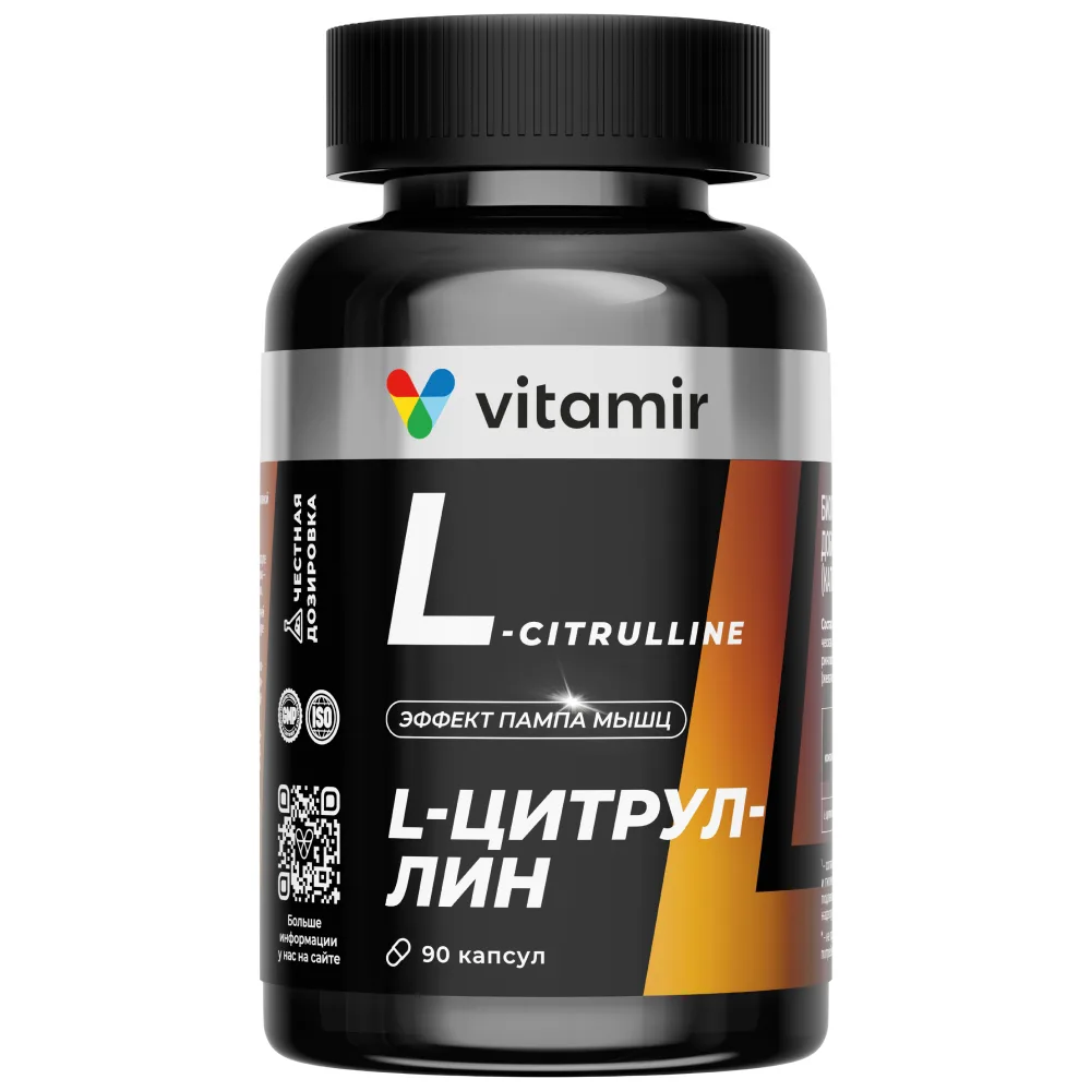 Vitamir L-Citrulline 90 Capsules 600 mg