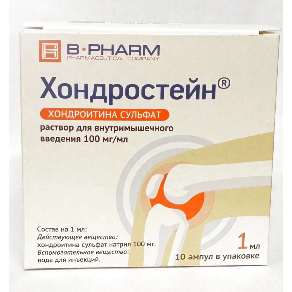 Chondrosteyn 100 mg/ml solution for intramuscular injection 1 ml ampoules 10 pcs.