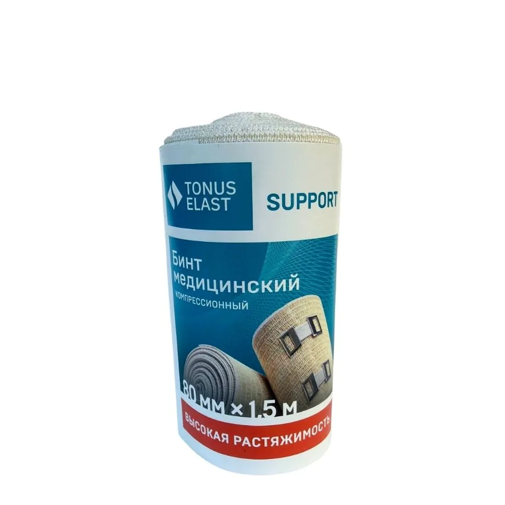 Medical Compression Bandage elast 9512 n 80 mm x 1.5 m/high elasticity
