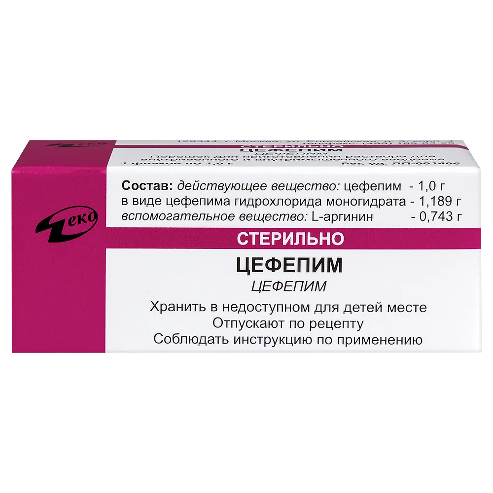 Cefepime 1 g 1 vial powder for solution for intravenous and intramuscular injection