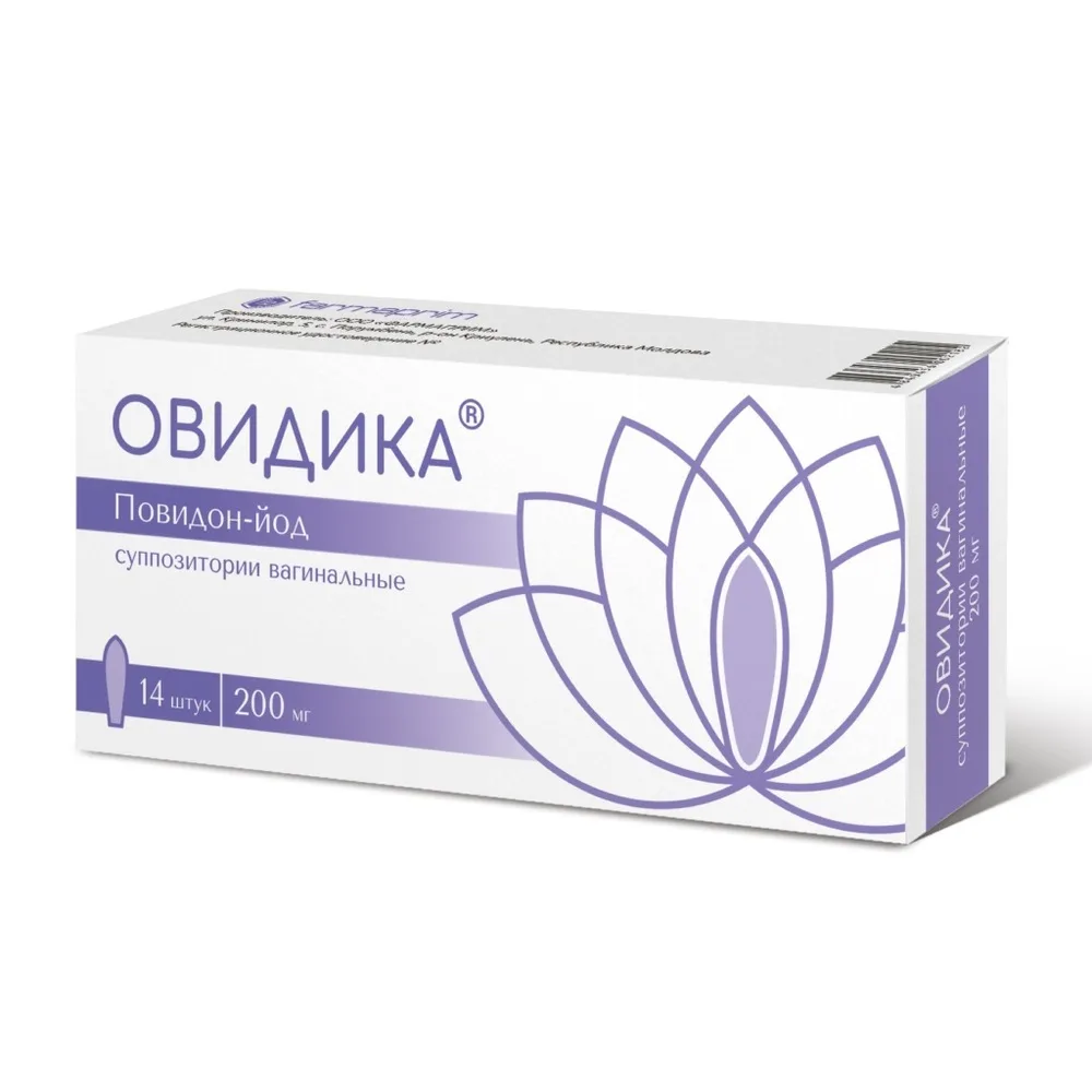 Ovidica 200 mg 14 pcs vaginal suppositories