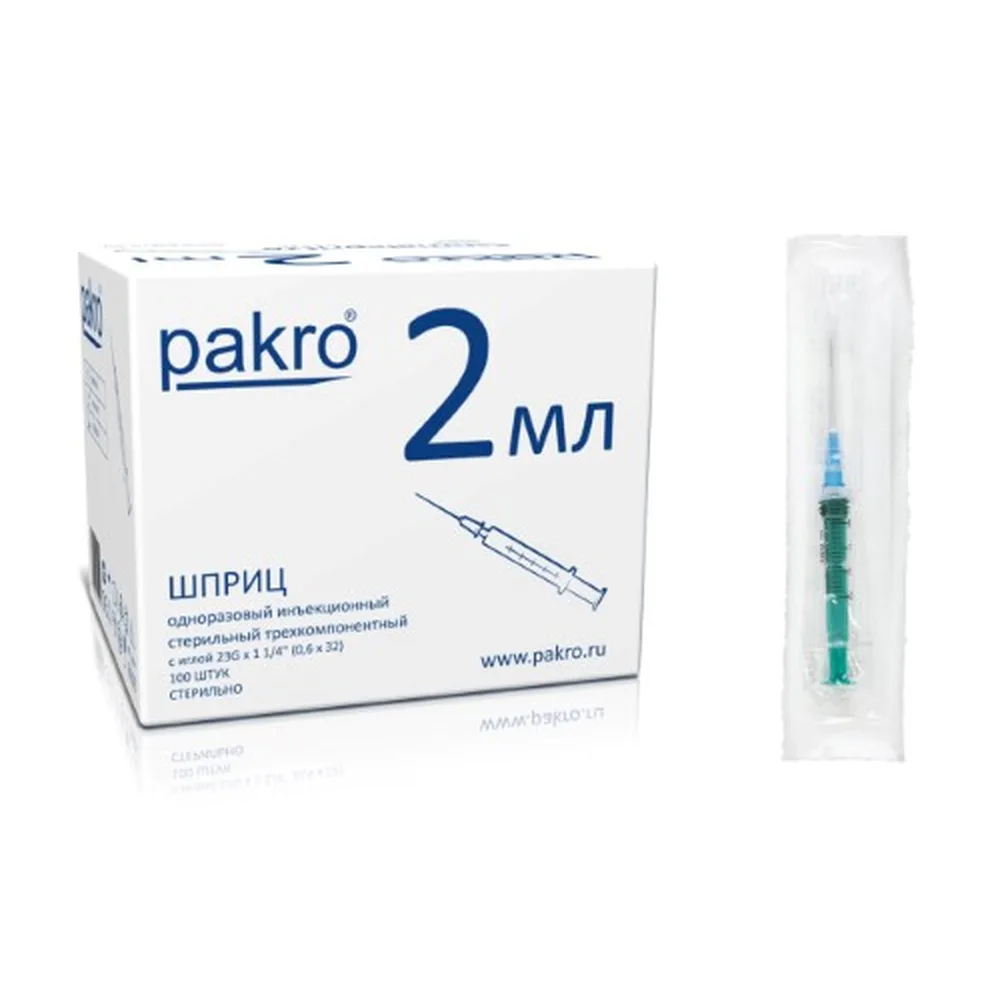 Syringe 2 ml 3-component with needle 0.6x32 100 pcs. pakromedical