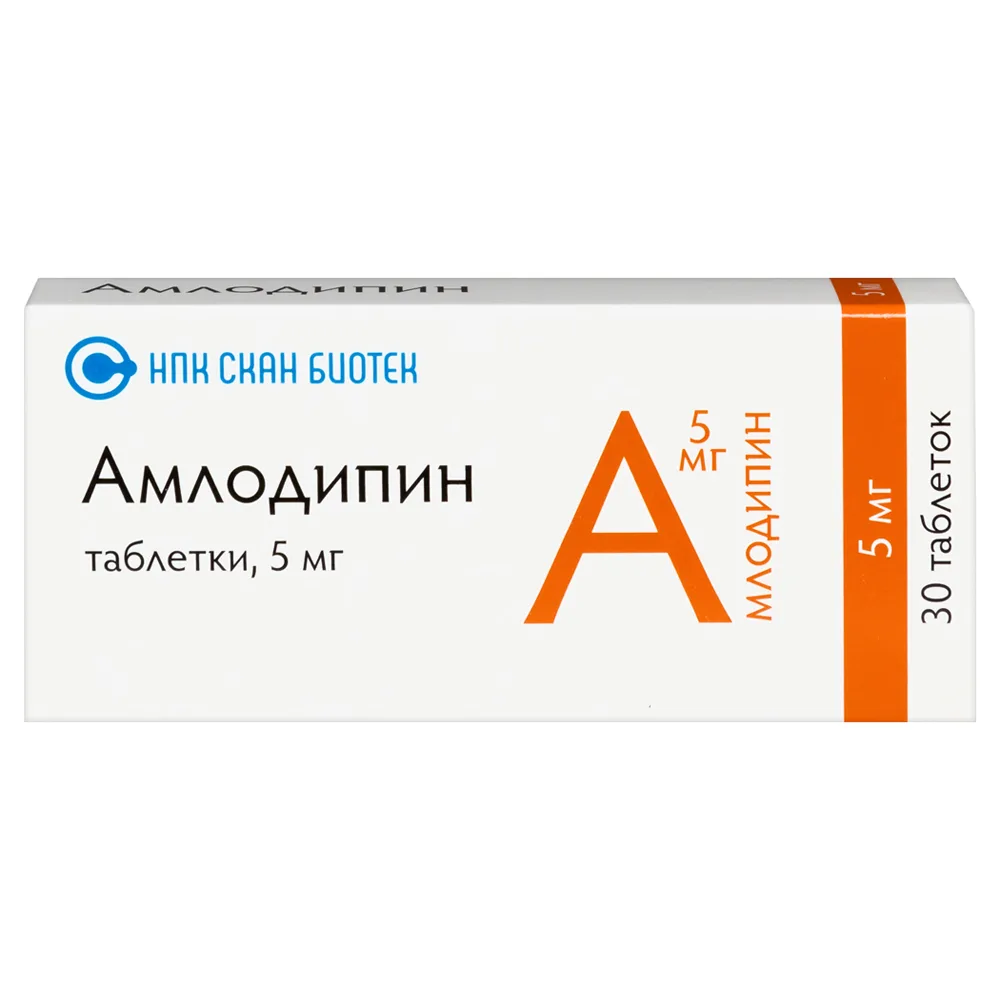 Amlodipine 5 mg 30 tablets