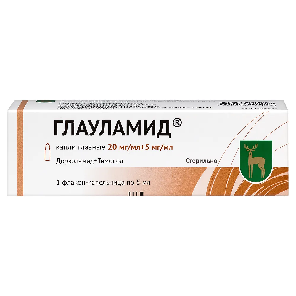 Glaumid 20 mg/ml + 5 mg/ml dropper bottle eye drops 5 ml