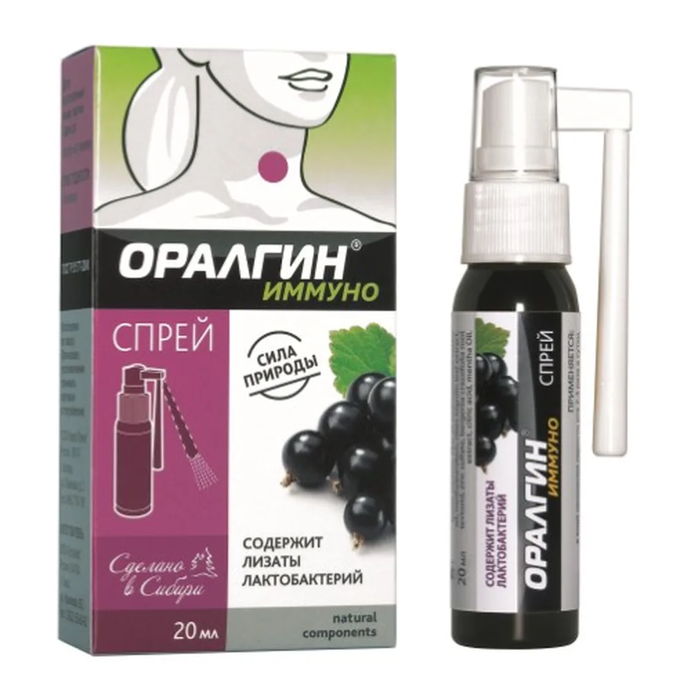 Oralgin Immuno Oral Spray 20 ml