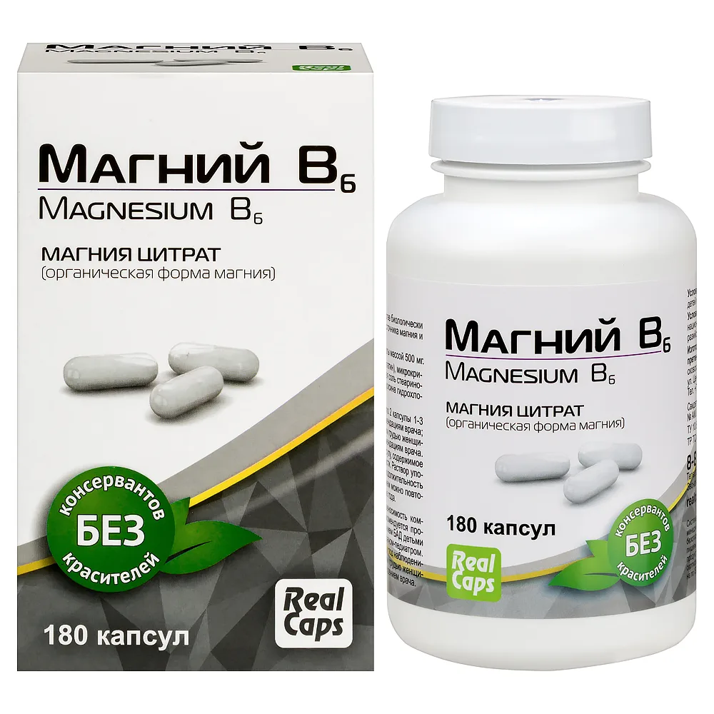 Magnesium 500 mg 180 capsules