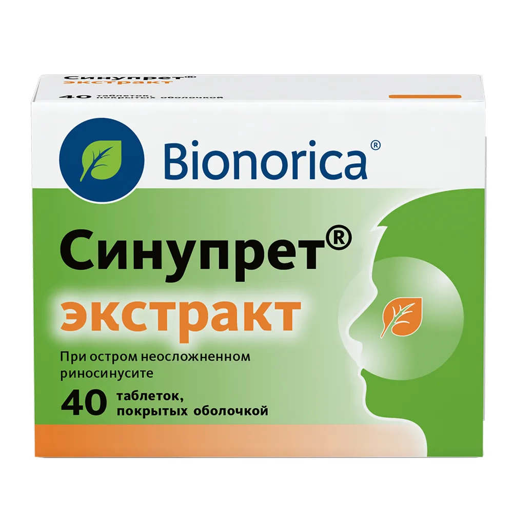 SINUPRET EXTRACT N40 TABLETS ENTERIC-COATED