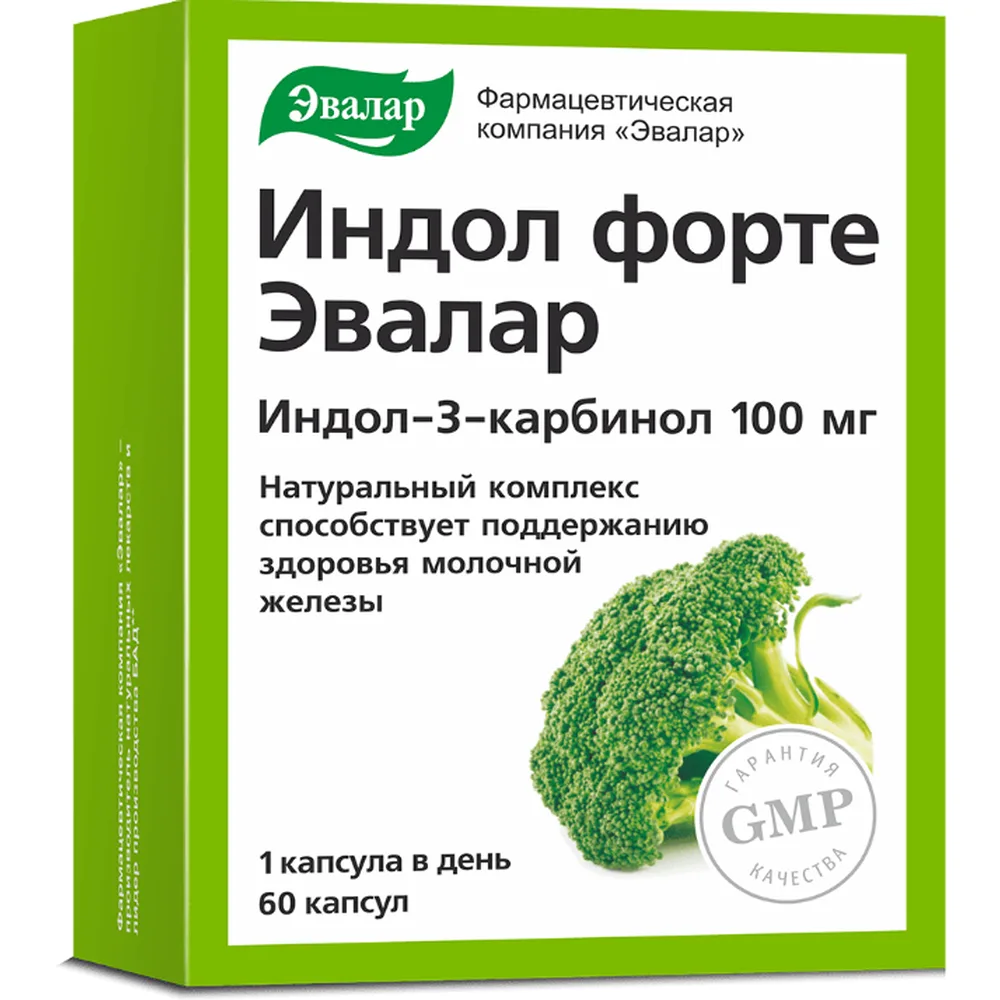 Indole Forte 60 capsules 0.23 g
