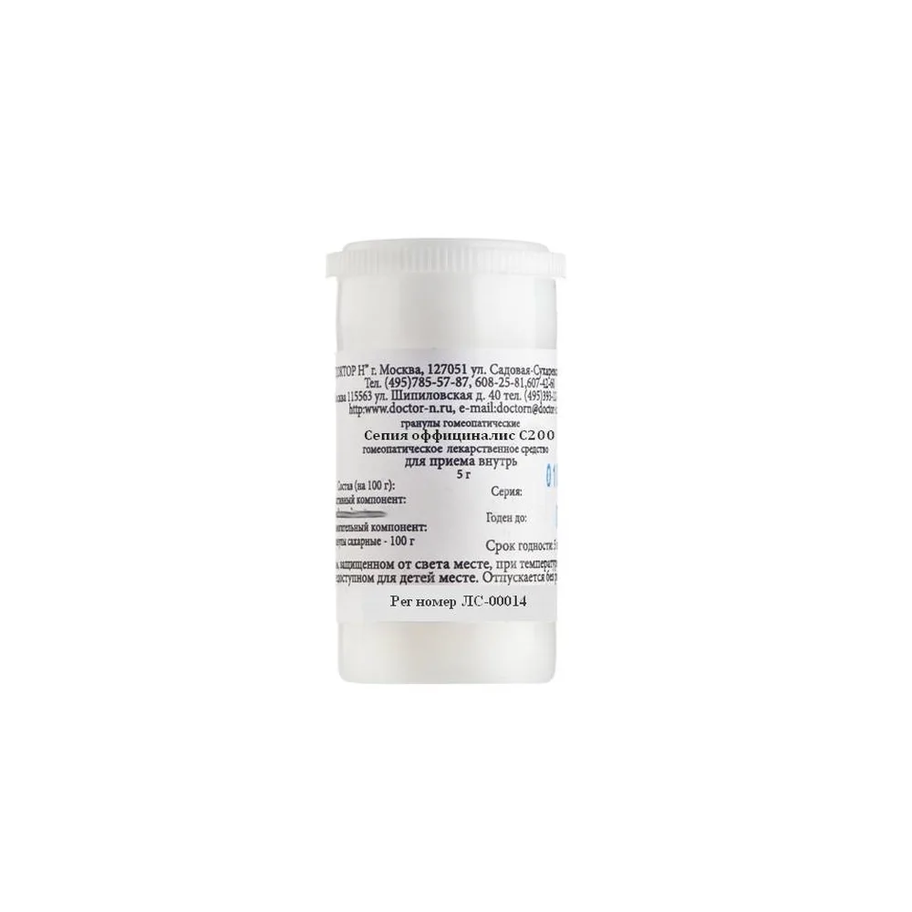 Sepia officinalis C200 homeopathic monocomponent animal-derived remedy 5 g homeopathic granules