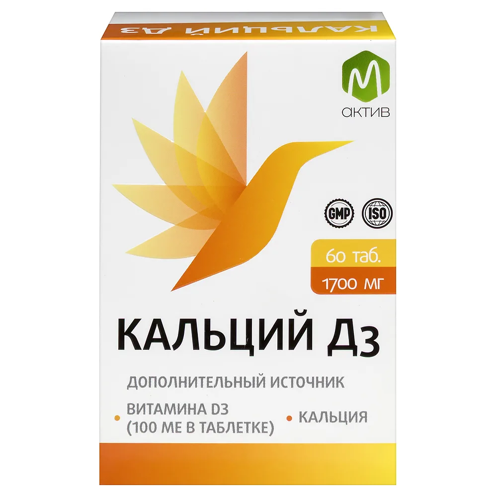 M Activ Calcium D3 Orange Flavor 60 Chewable Tablets 1700 mg/Melody of Health