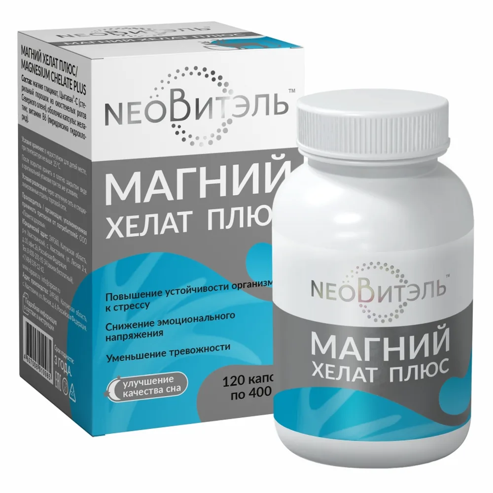 NeoVital Magnesium Chelate Plus 120 Capsules 400 mg