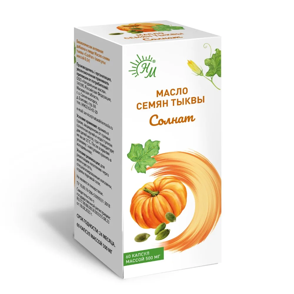 Sonnat Pumpkin Seed Oil 60 capsules 0.5 g