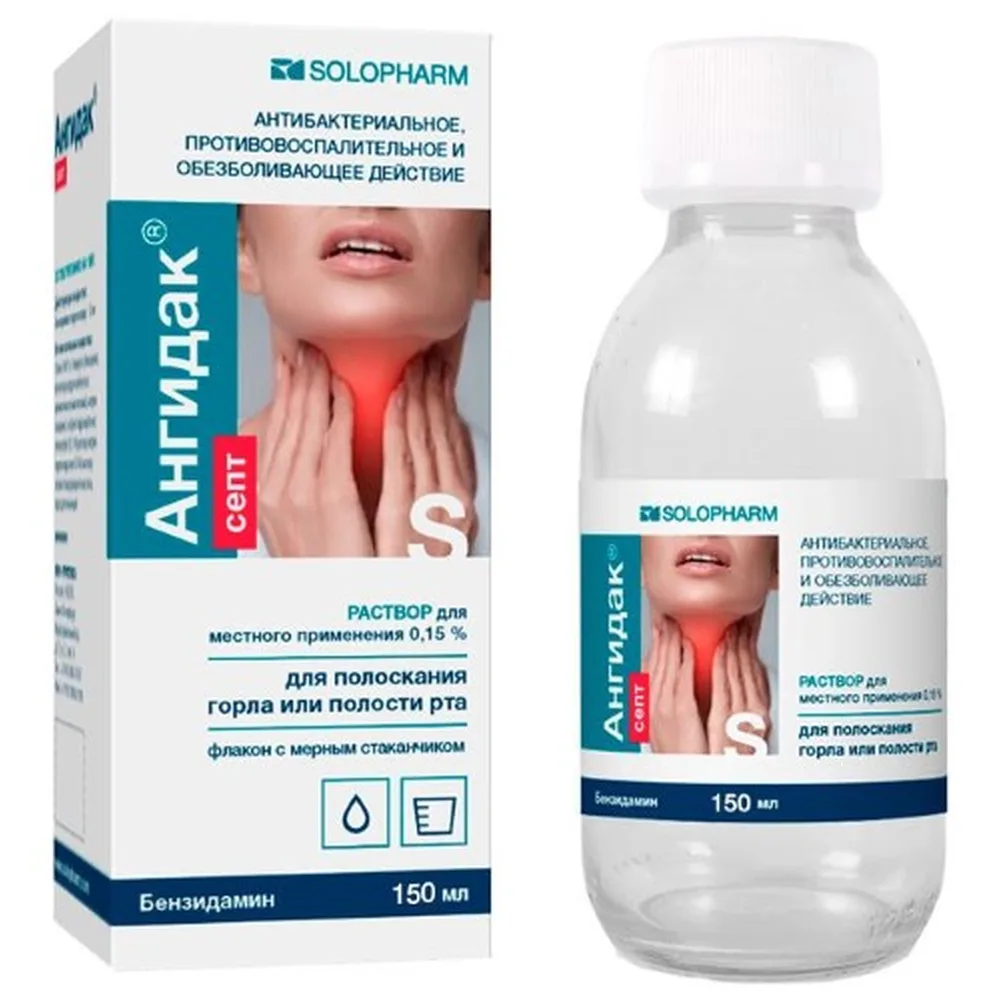 Angidac Sept 0.15% solution for local use 150 ml bottle