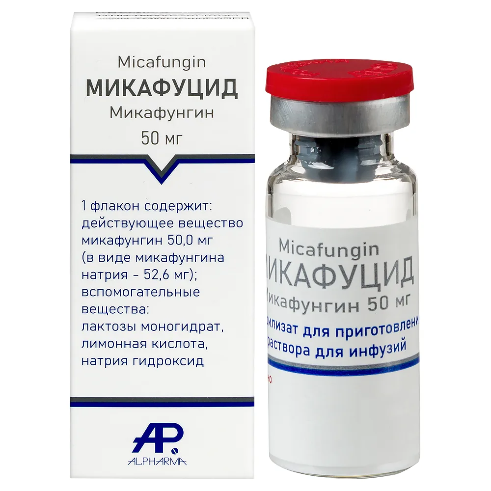 Micafungin 50 mg 1 vial lyophilisate for solution for infusion