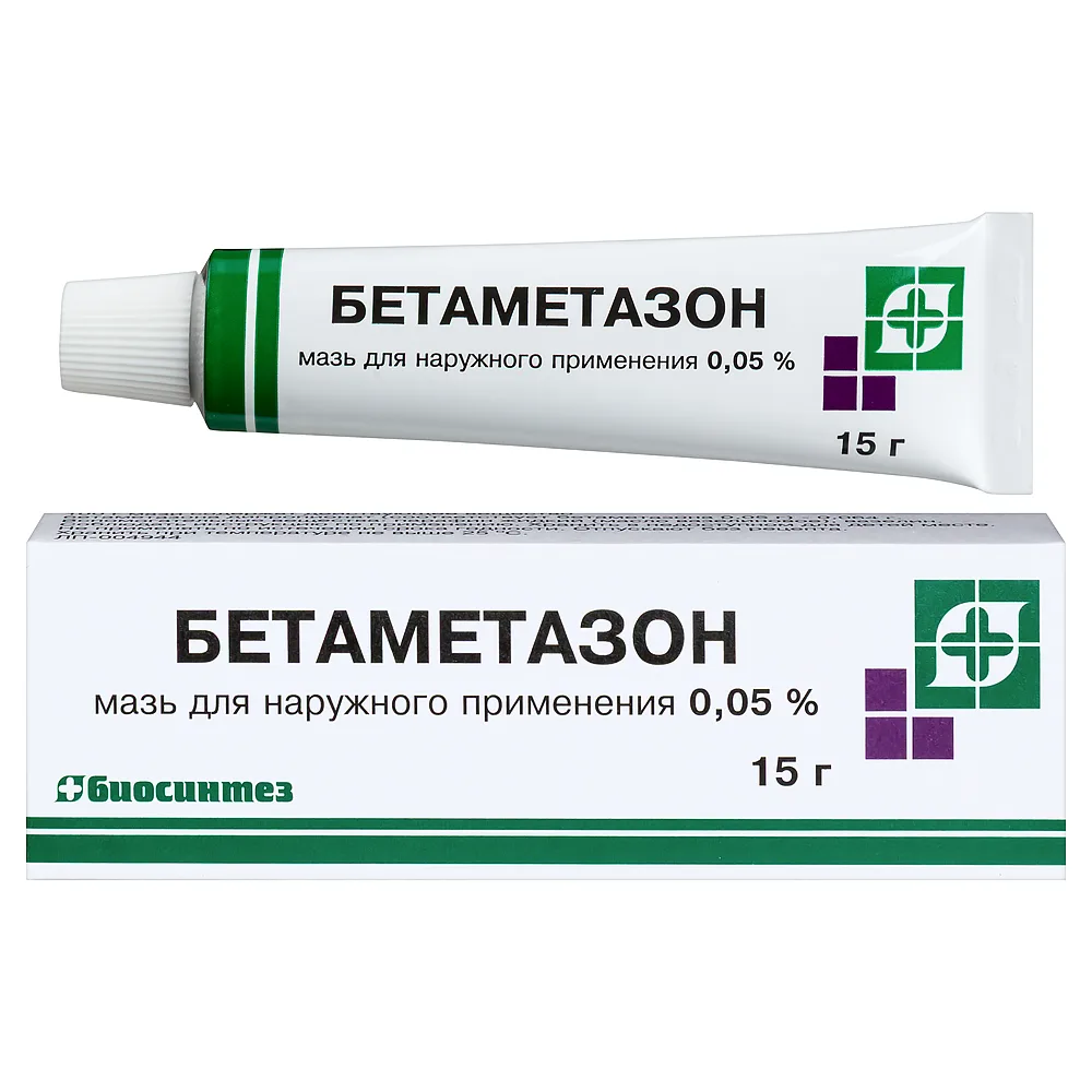 Betamethasone 0.05% ointment for external use 15 g